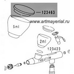 Крышка метал. бачка 5мл. для Evolution