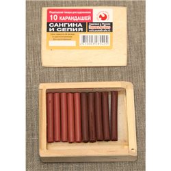 Сангина-сепия ассорти в деревянном пенале 10 карандашей