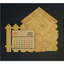 Календарь Петух у дома