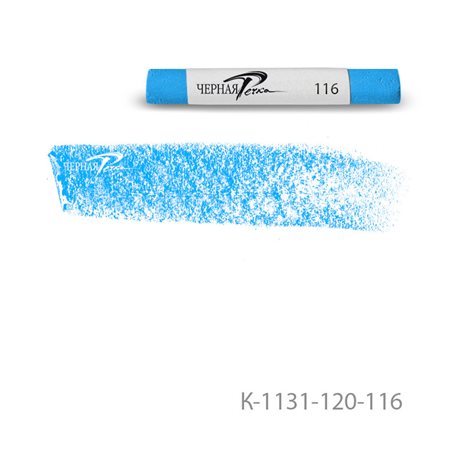 Пастель сухая Черная речка 116 Кобальт синий спектральный