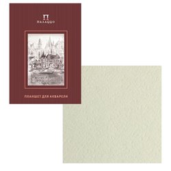 Планшет д.акварели А4 "Паллацо "Франкфурт" 20 л. 200гр. 210*297