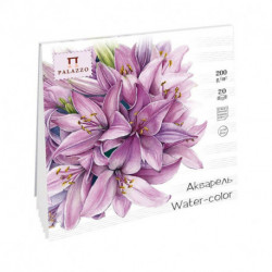Планшет для акварели "Лиловый джаз" 135х135 200г. 20 л.