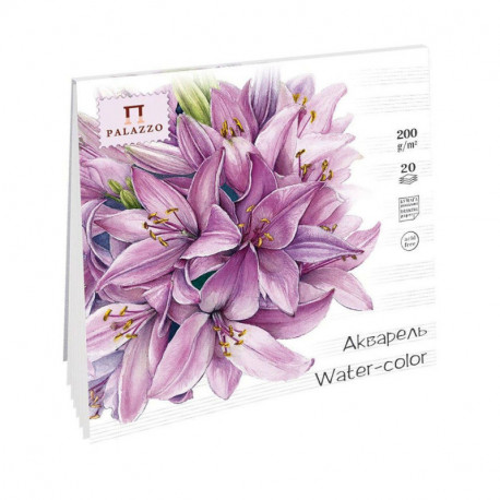 Планшет для акварели "Лиловый джаз" 135х135 200г. 20 л.
