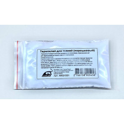 Термоклей для тканей ( порошковый) 30 гр