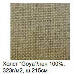 Холст бельгийский "Goya"/лен 100%, 323г/м2, ш.215см