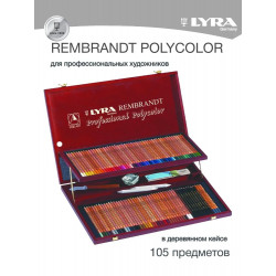 Набор карандашей Lyra Rembrandt Polycolor 105 шт., аксессуары