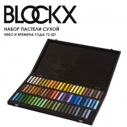 Набор сухой пастели Blockx "Небо и времена года", 72 цвета, в деревянном ящике
