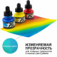 Интерферирующие зелёные. Чернила акриловые FW ARTISTS Daler-Rowney