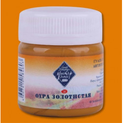Гуашь Охра золотистая 40 мл