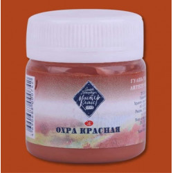 Гуашь Охра красная 40 мл