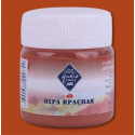 Охра красная гуашь Мастер Класс, 40мл