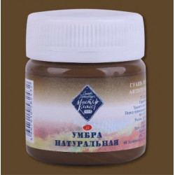 Гуашь Умбра натуральная 40 мл