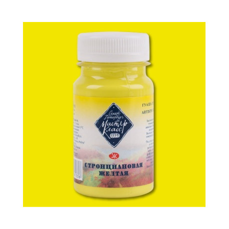 Гуашь Стронциановая желтая