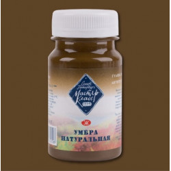 Гуашь Умбра натуральная