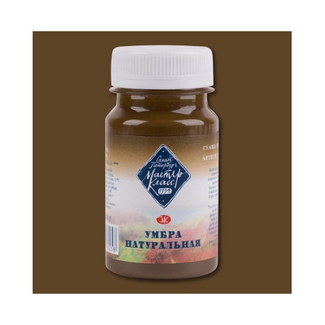 Гуашь Умбра натуральная