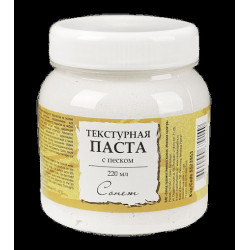 Паста текстурная «Сонет» с песком, 220 мл