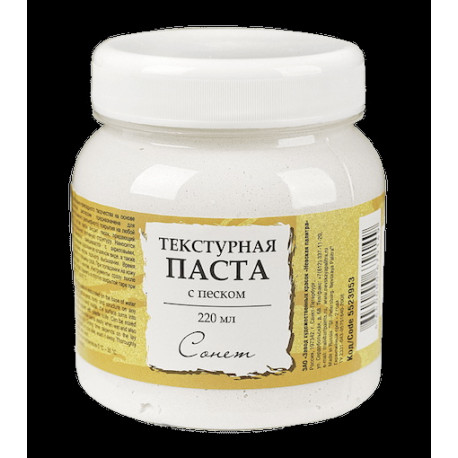 Паста текстурная «Сонет» с песком, 220 мл