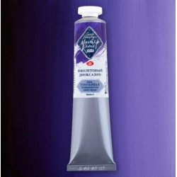 Фиолетовый диоксазин темпера Мастер Класс, 46мл
