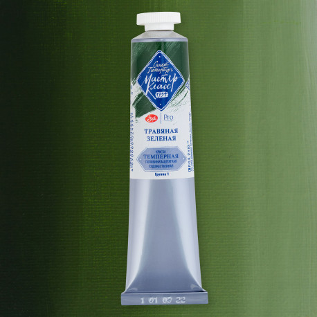 Травяная зелёная темпера Мастер Класс, 46мл