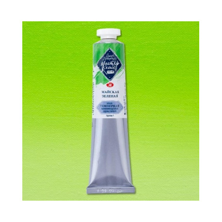 Майская зелёная темпера Мастер Класс, 46мл