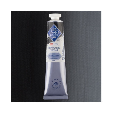 Нейтрально-чёрная темпера Мастер Класс, 46мл