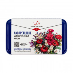 Набор акварельных художественных красок VISTA-ARTISTA "Цветочная симфония", 12 цветов