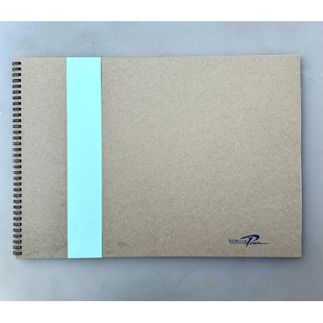 Альбом для рисования , А3, "Черная речка"на спирали 24л. 160г/м.