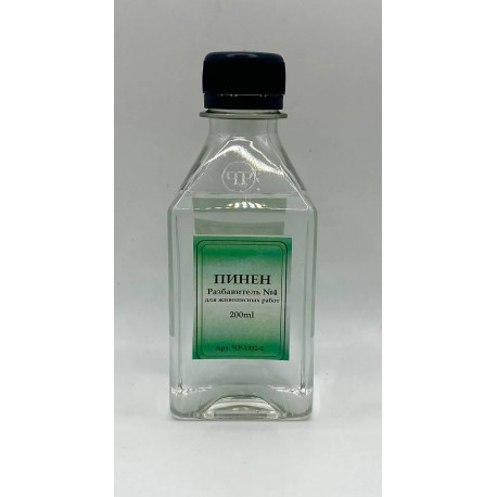 Разбавитель №4 ПИНЕН, 200мл