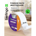 Клейкая лента двусторонняя Berlingo, 38ммх8м, основа-полипропилен