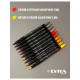 Набор маркеров B (тёплая осень) LYRA Aqua Brush Duo - двухсторонние c эффектом кисточки, 10 цветов