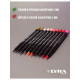 Набор E (букет пионов) LYRA Aqua Brush Duo - двухсторонние c эффектом кисточки, 10 цветов