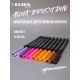 Набор C (пряности), LYRA Aqua Brush Duo - двухсторонние c эффектом кисточки, 10 цветов